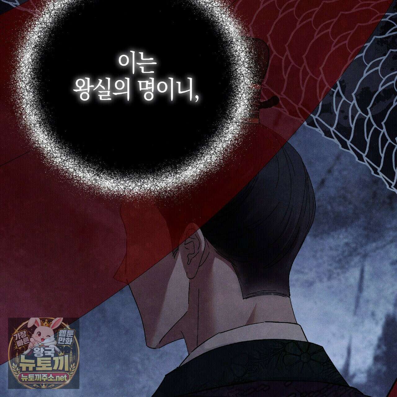 유인설계 31화 180