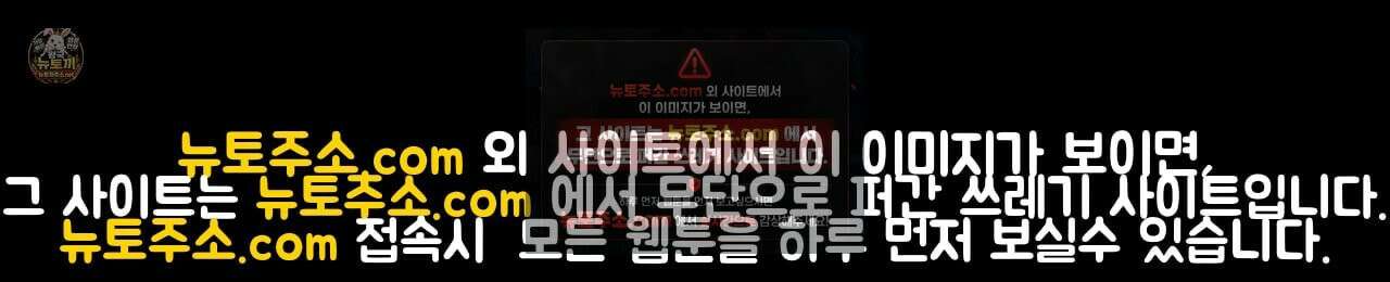 유인설계 31화 187