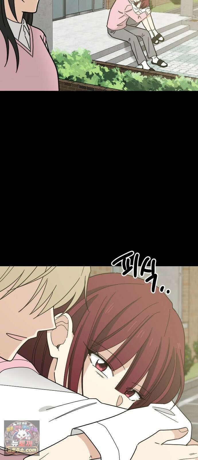 사랑 안 해! 36화 73