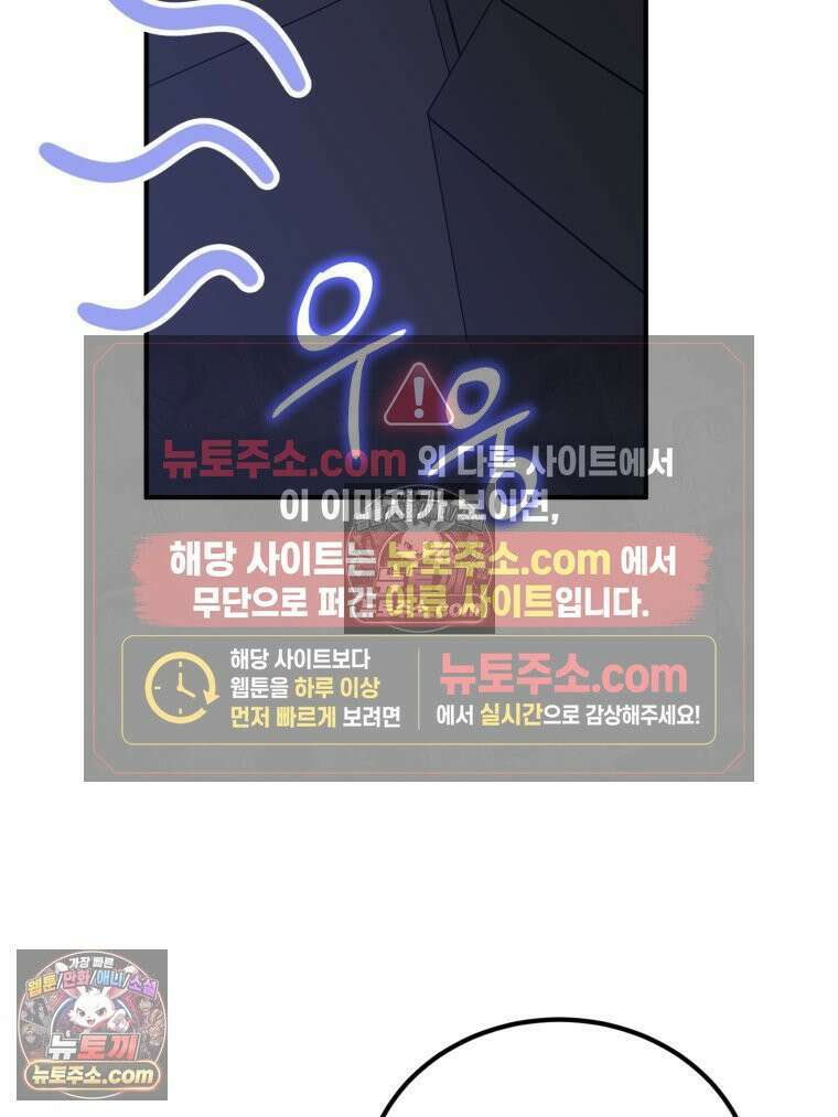 서른하나 고．독．사 그녀들 61화 13