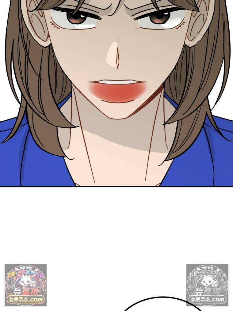 서른하나 고．독．사 그녀들 62화 15