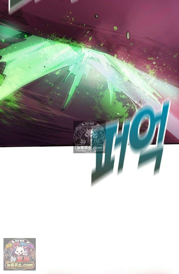 유일무이의 네크로맨서 109화 21