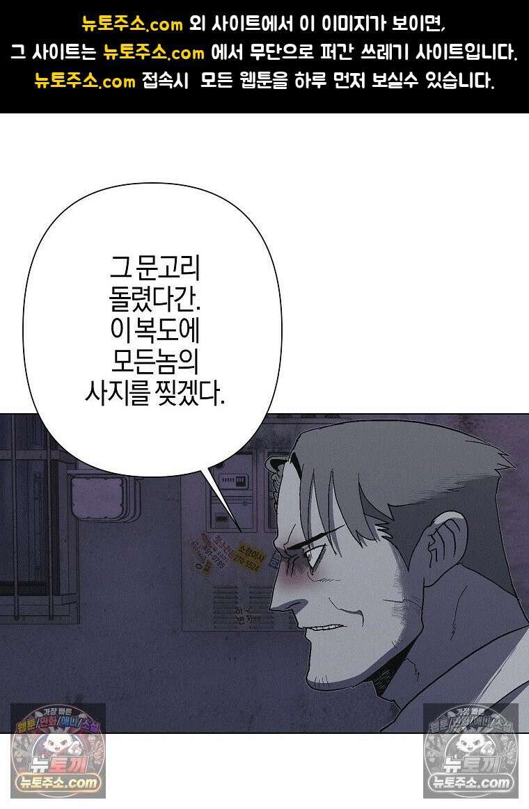 김상사 죽이기 24화 1