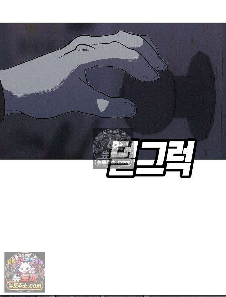 김상사 죽이기 24화 3