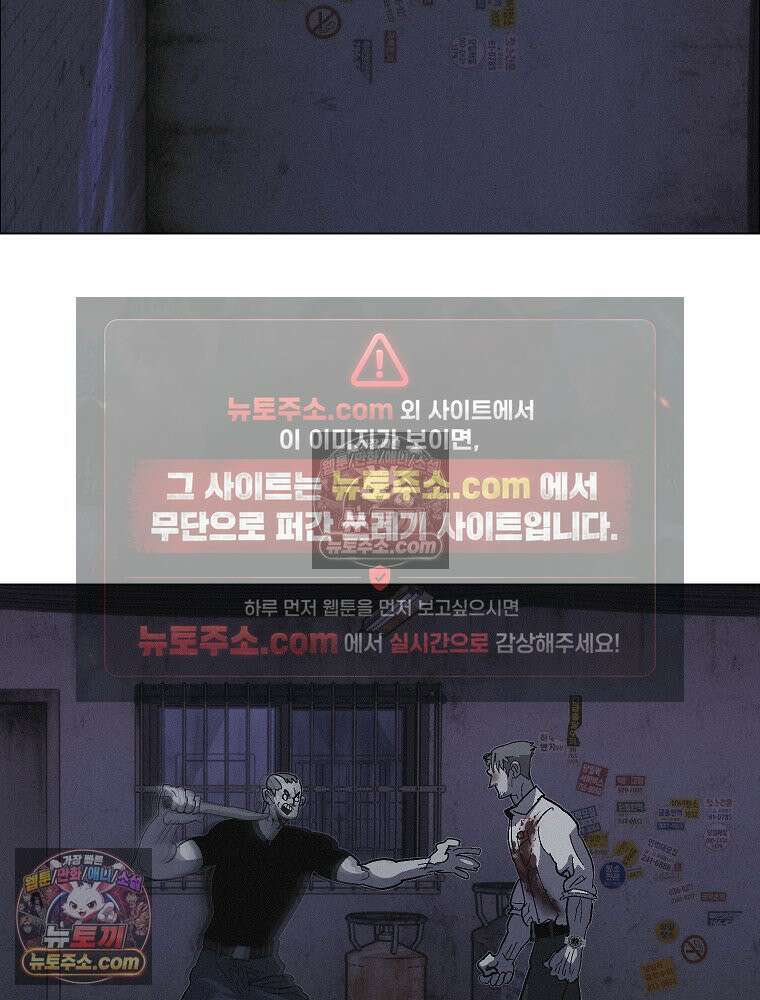 김상사 죽이기 24화 9