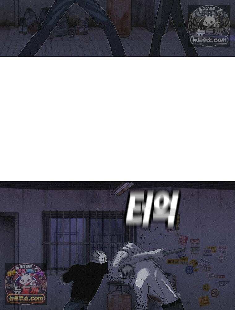김상사 죽이기 24화 10