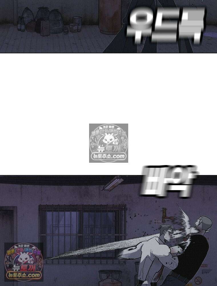 김상사 죽이기 24화 12
