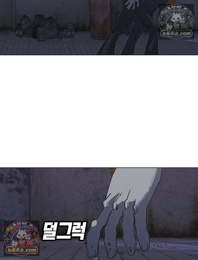 김상사 죽이기 24화 13