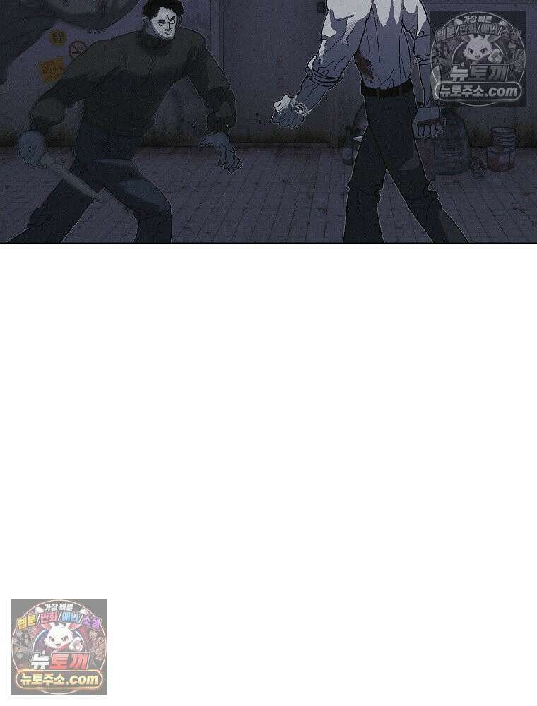 김상사 죽이기 24화 15