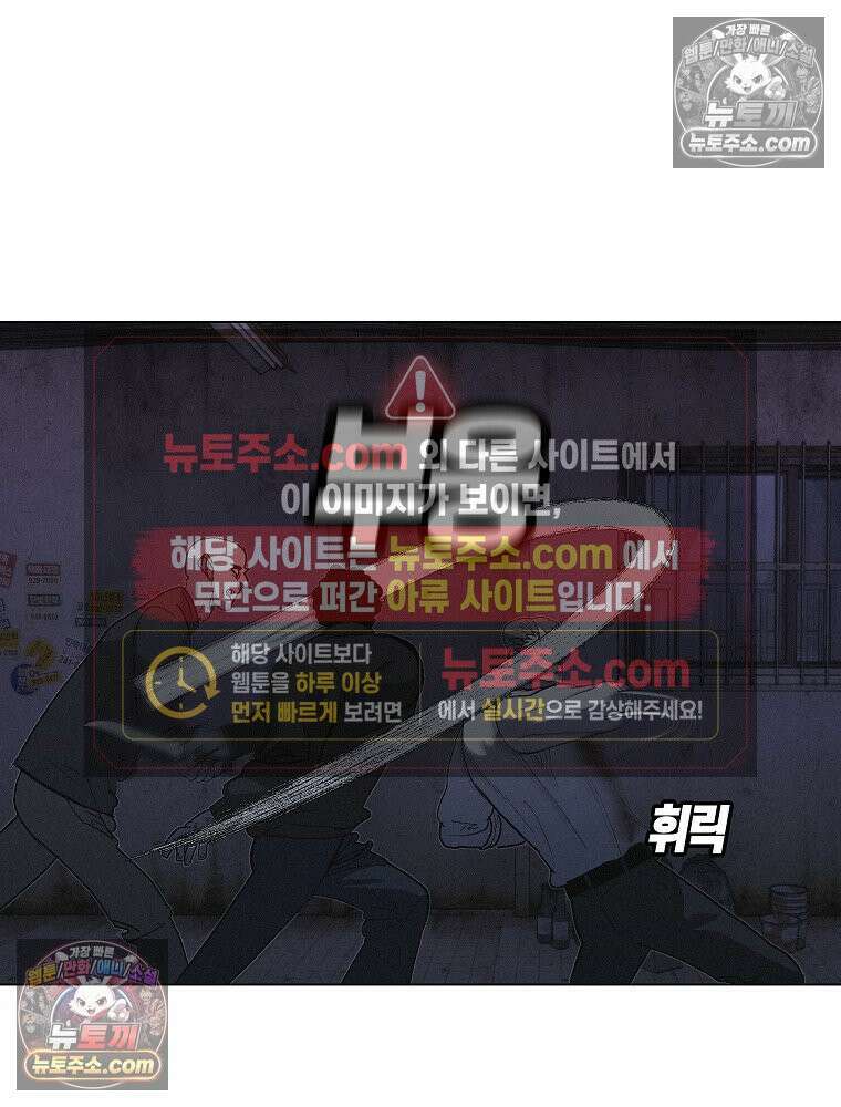김상사 죽이기 24화 16