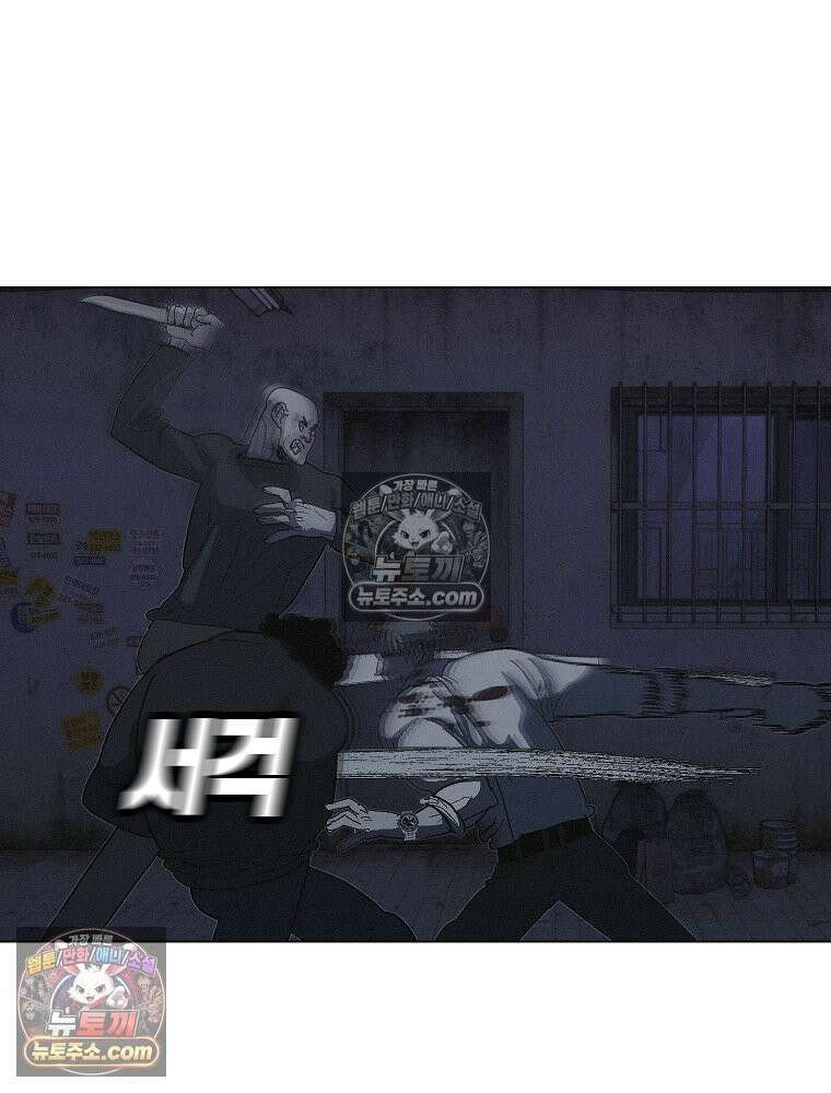 김상사 죽이기 24화 17