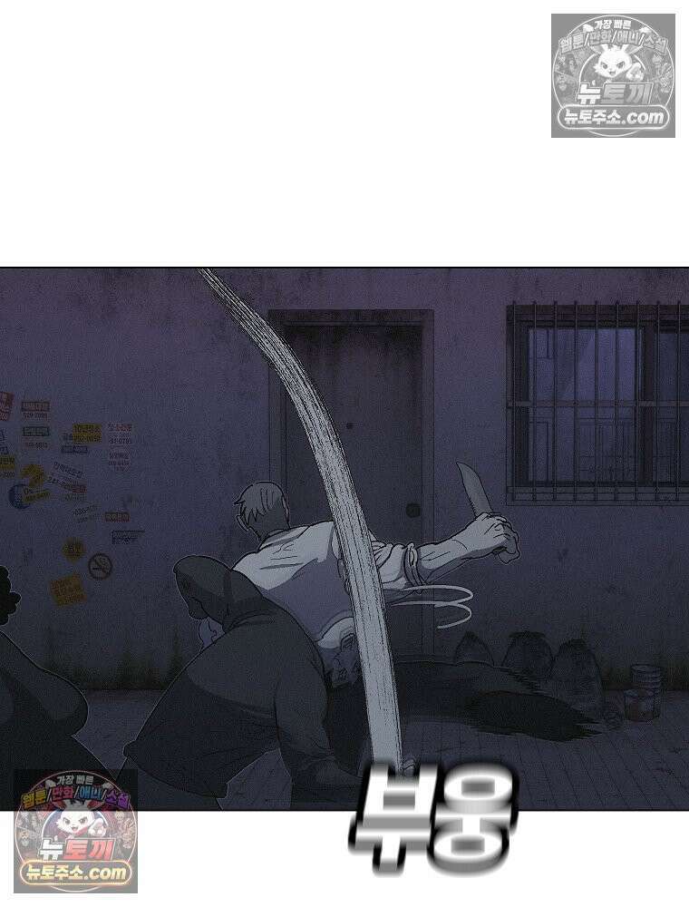 김상사 죽이기 24화 18