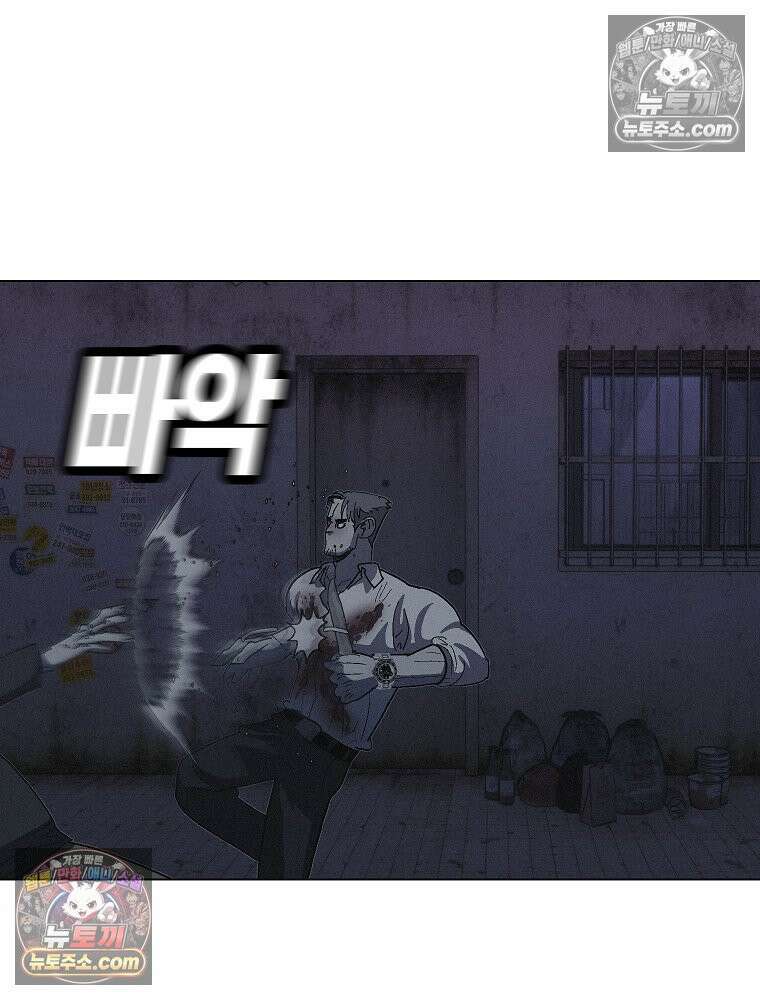 김상사 죽이기 24화 19