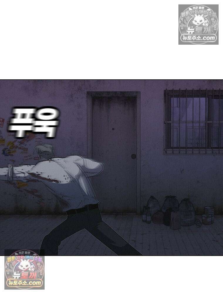 김상사 죽이기 24화 20