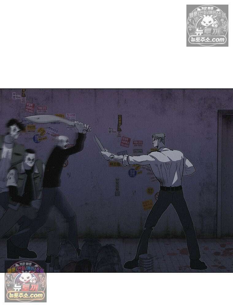 김상사 죽이기 24화 21