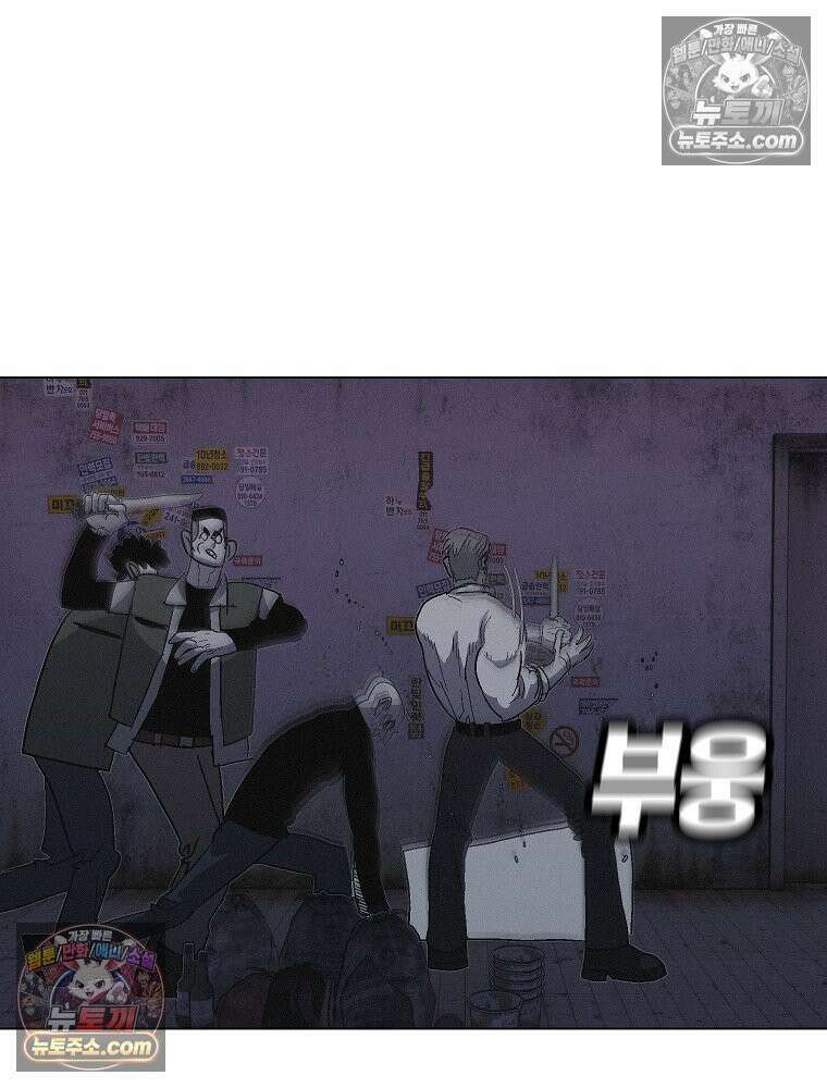 김상사 죽이기 24화 22