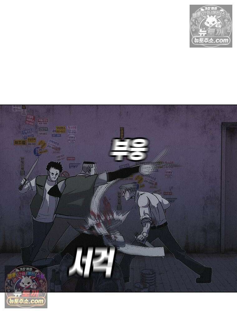 김상사 죽이기 24화 23