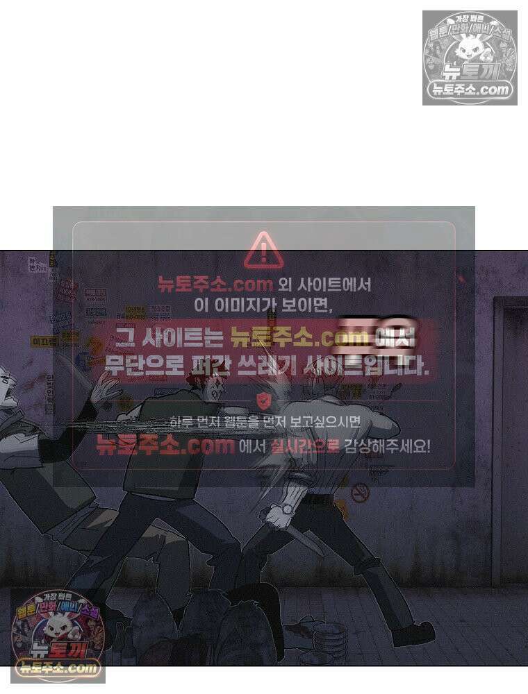 김상사 죽이기 24화 25