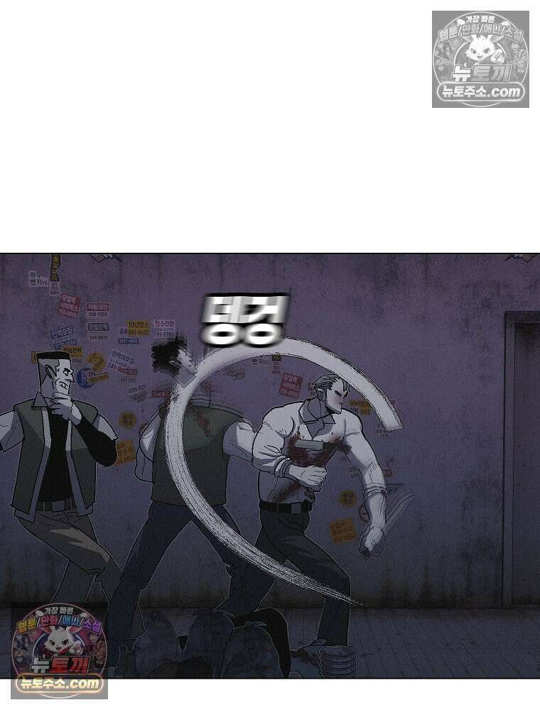 김상사 죽이기 24화 26
