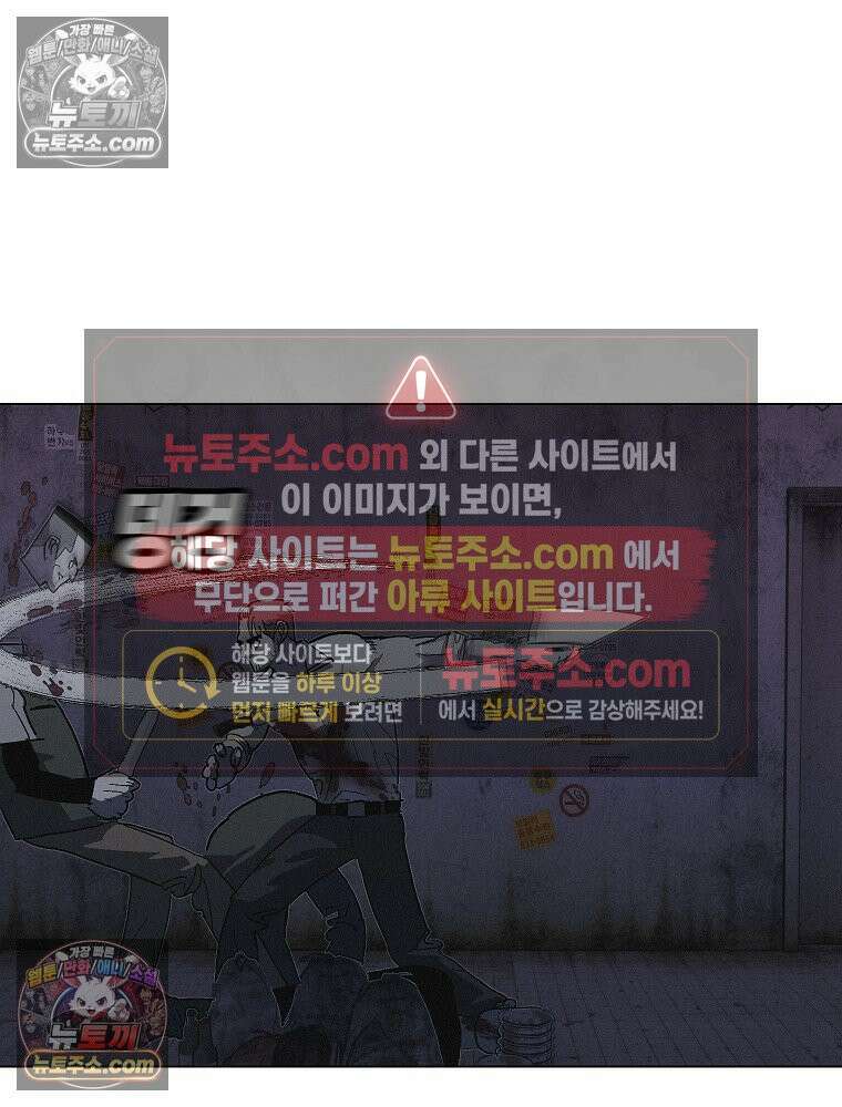 김상사 죽이기 24화 27