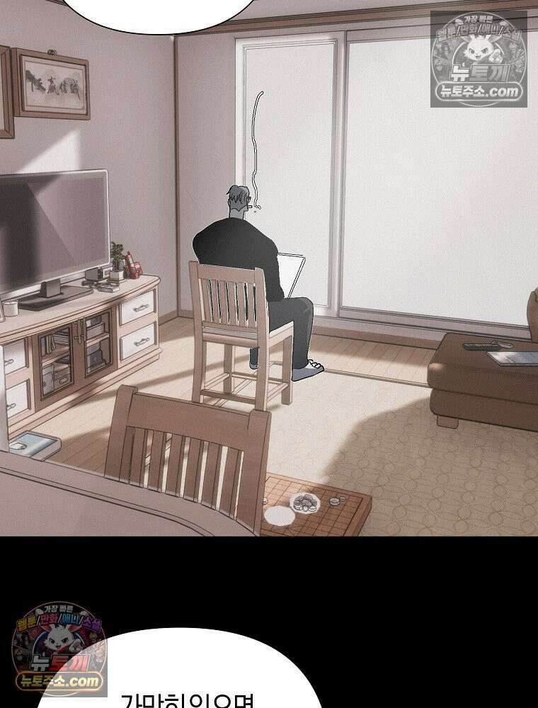 김상사 죽이기 24화 48