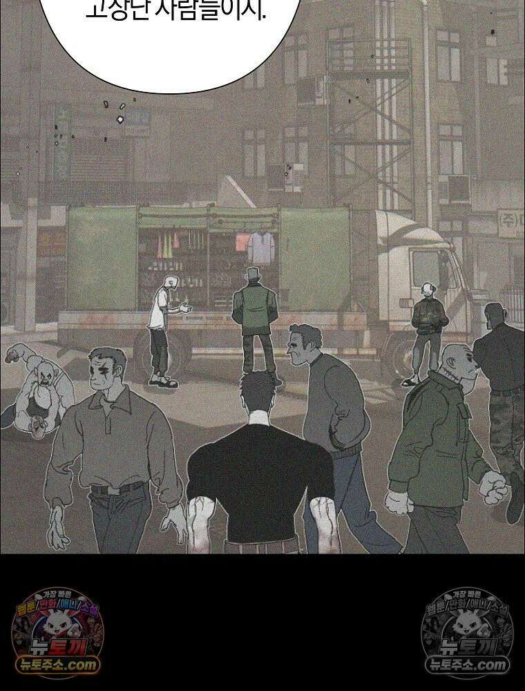 김상사 죽이기 24화 58
