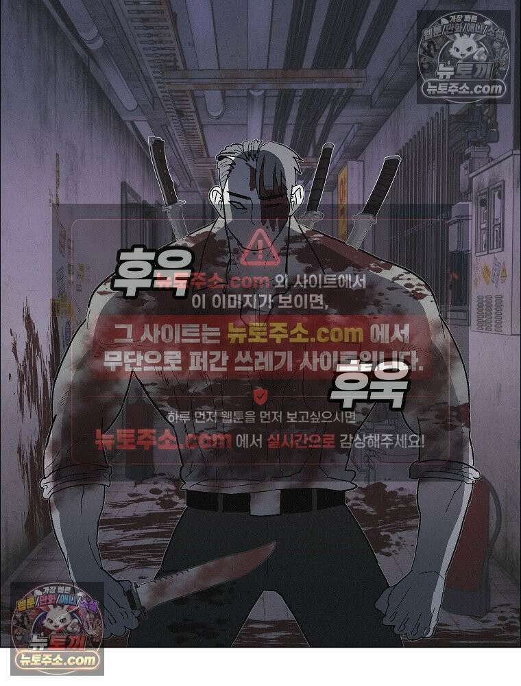 김상사 죽이기 24화 82