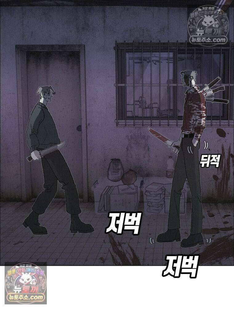 김상사 죽이기 24화 88
