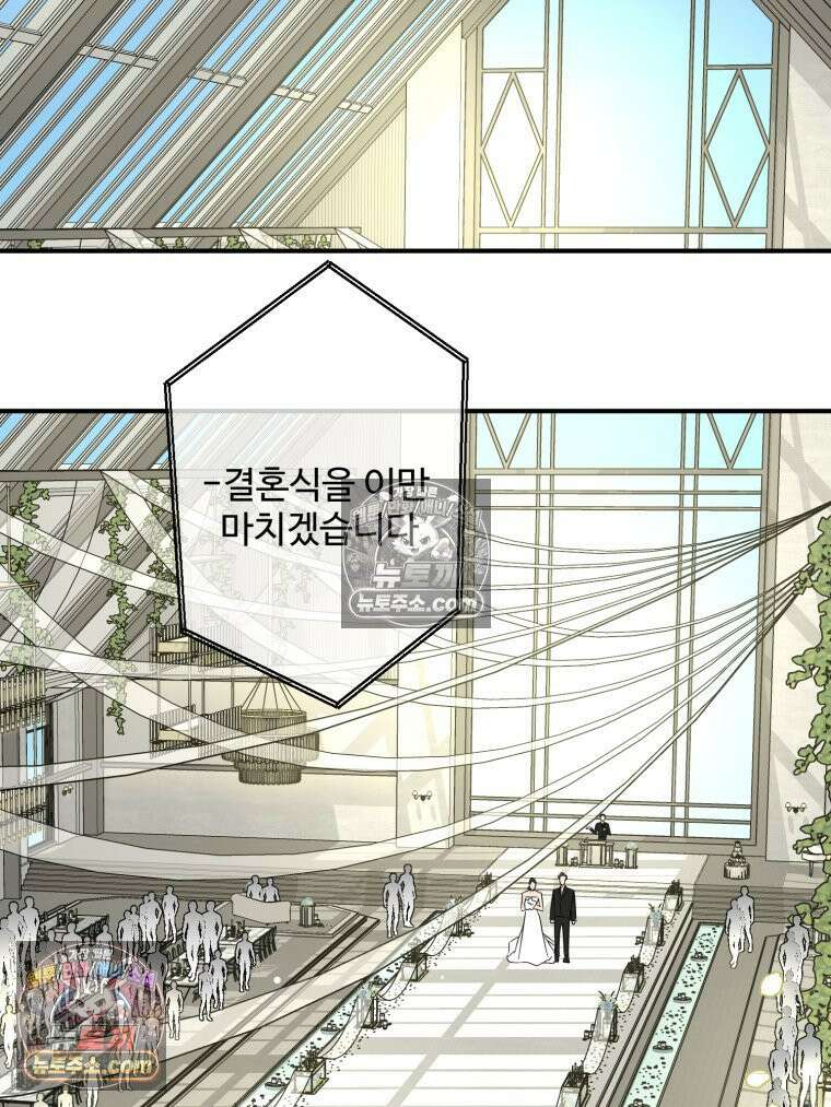 서른하나 고．독．사 그녀들 65화 2