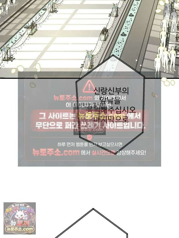 서른하나 고．독．사 그녀들 65화 3