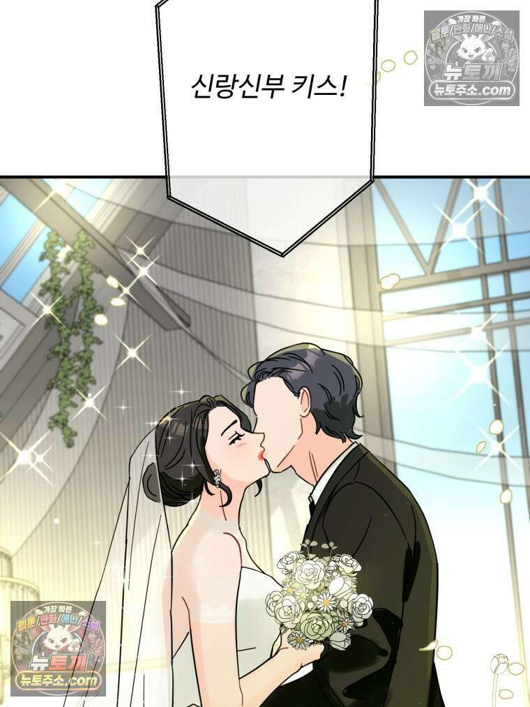 서른하나 고．독．사 그녀들 65화 4