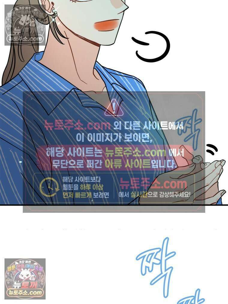 서른하나 고．독．사 그녀들 65화 12
