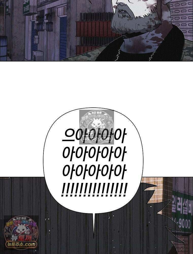 김상사 죽이기 29화 6