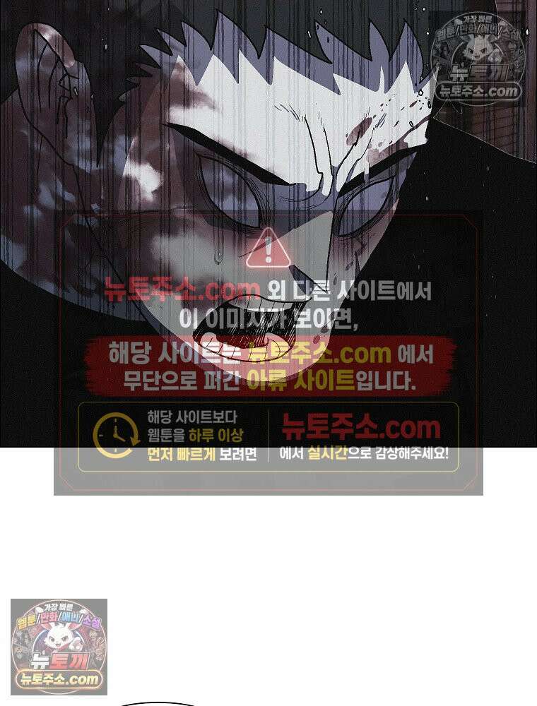 김상사 죽이기 29화 7