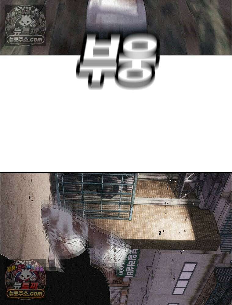 김상사 죽이기 29화 17