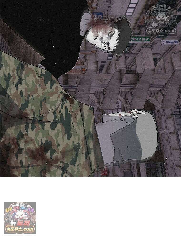 김상사 죽이기 29화 18