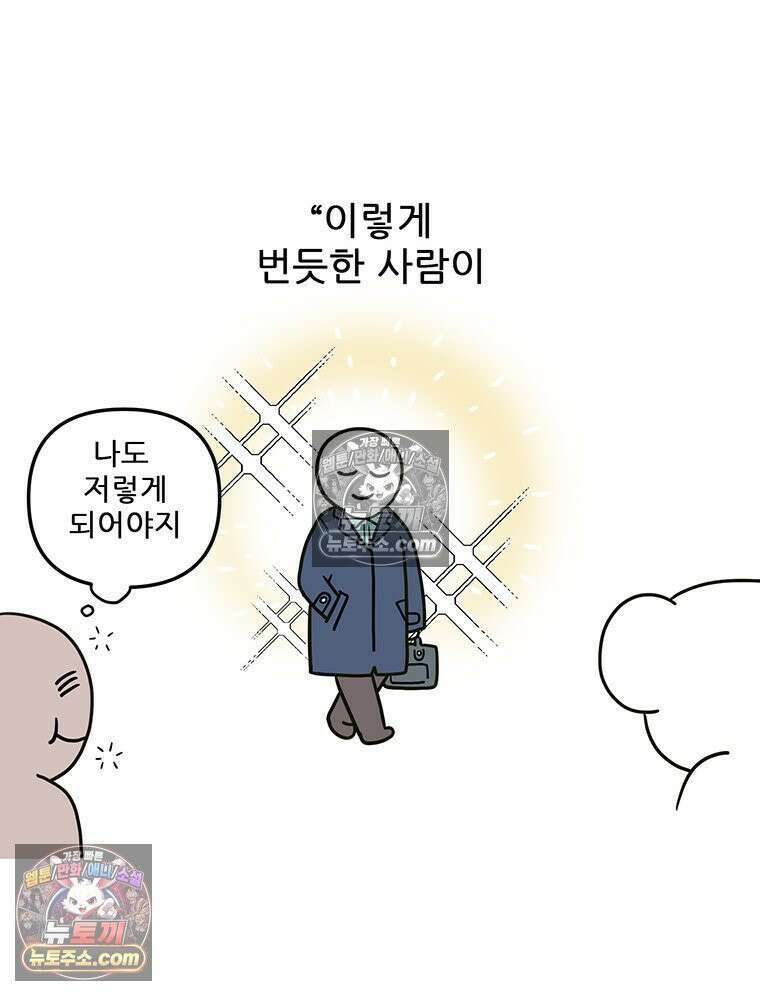 코알랄라 145화 샤브샤브 3