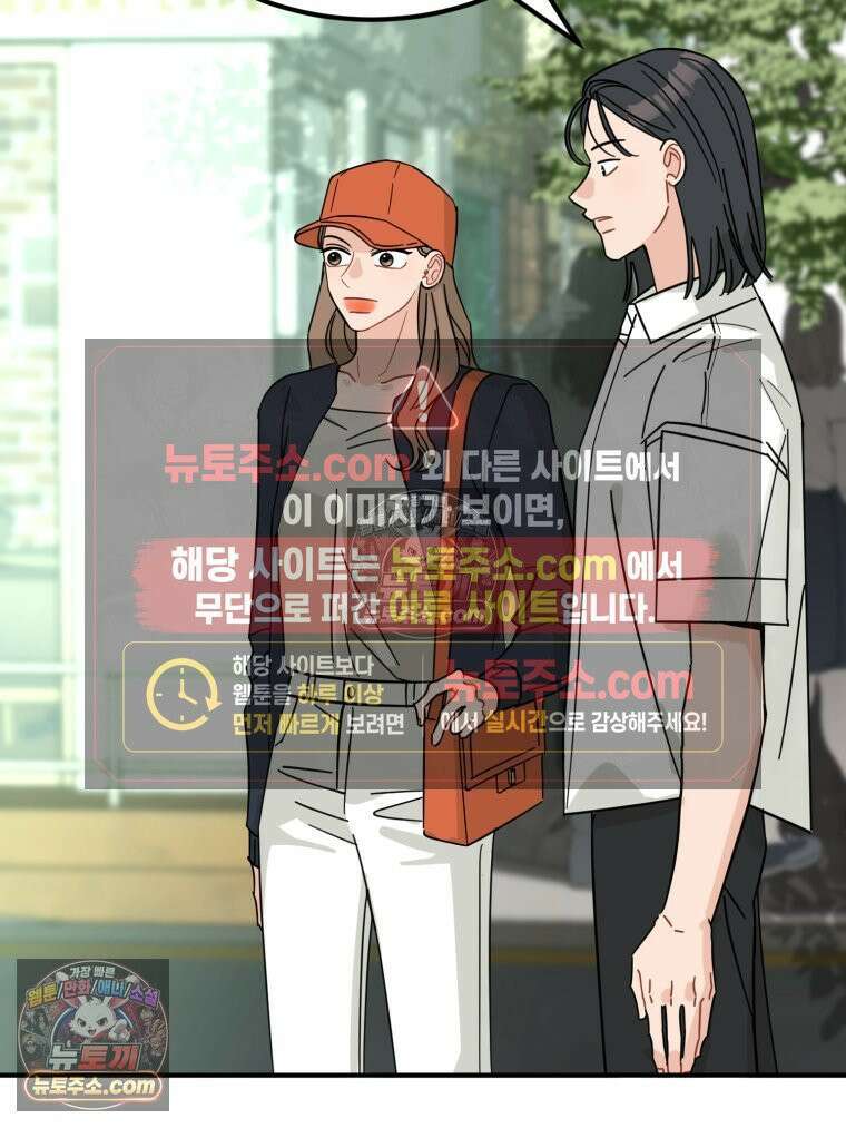 서른하나 고．독．사 그녀들 70화 6