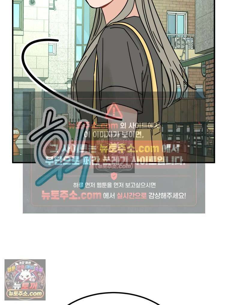 서른하나 고．독．사 그녀들 70화 8