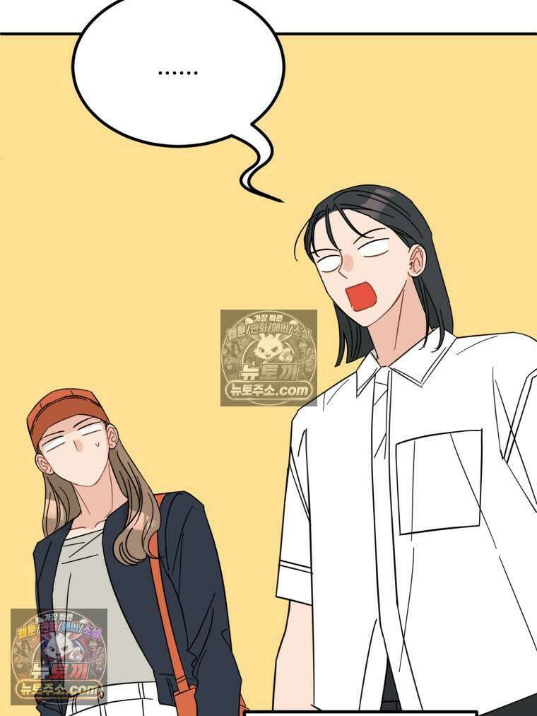 서른하나 고．독．사 그녀들 70화 16