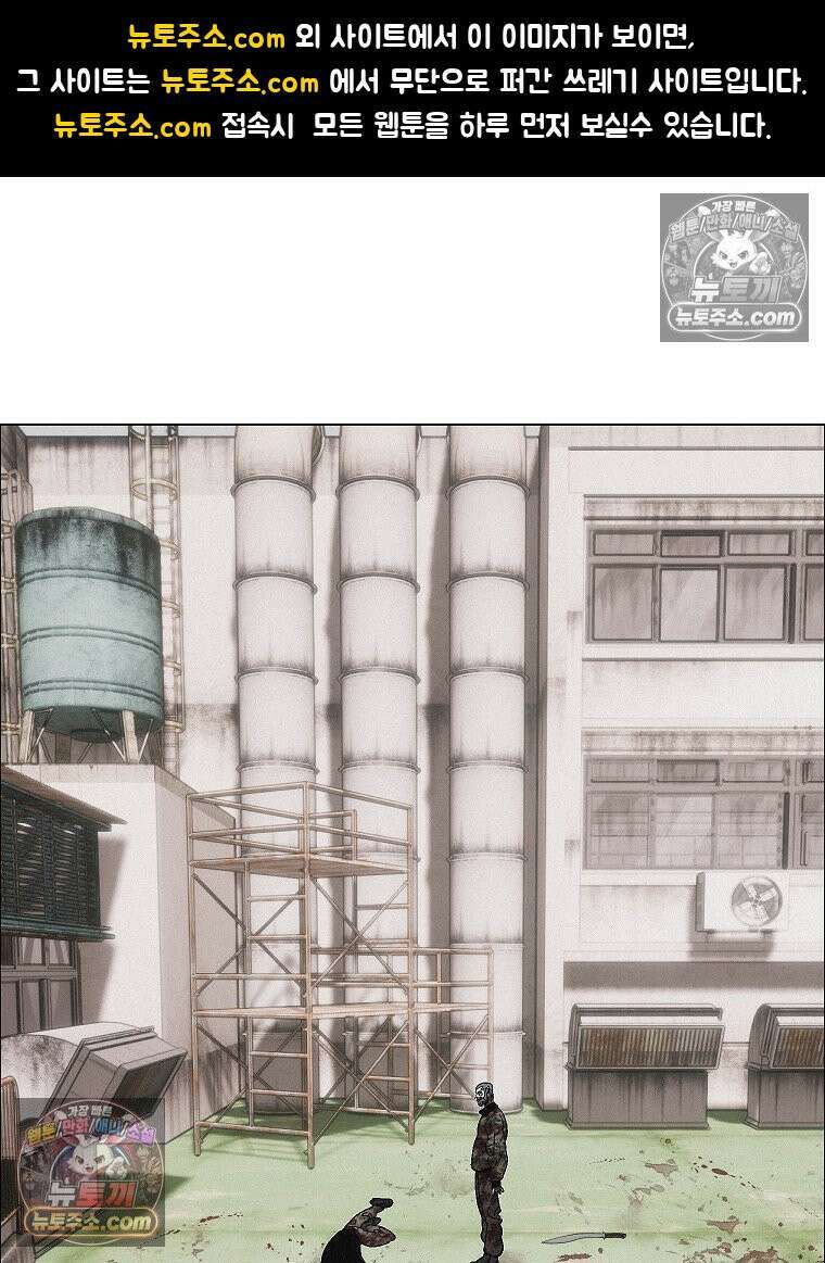 김상사 죽이기 35화 1