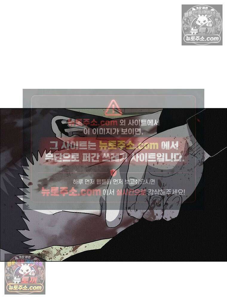 김상사 죽이기 35화 6
