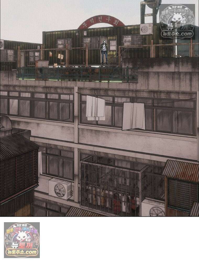 김상사 죽이기 35화 10