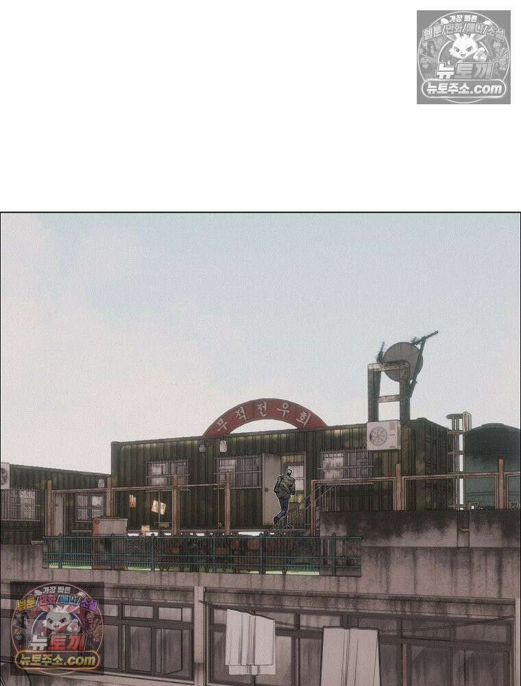 김상사 죽이기 35화 11
