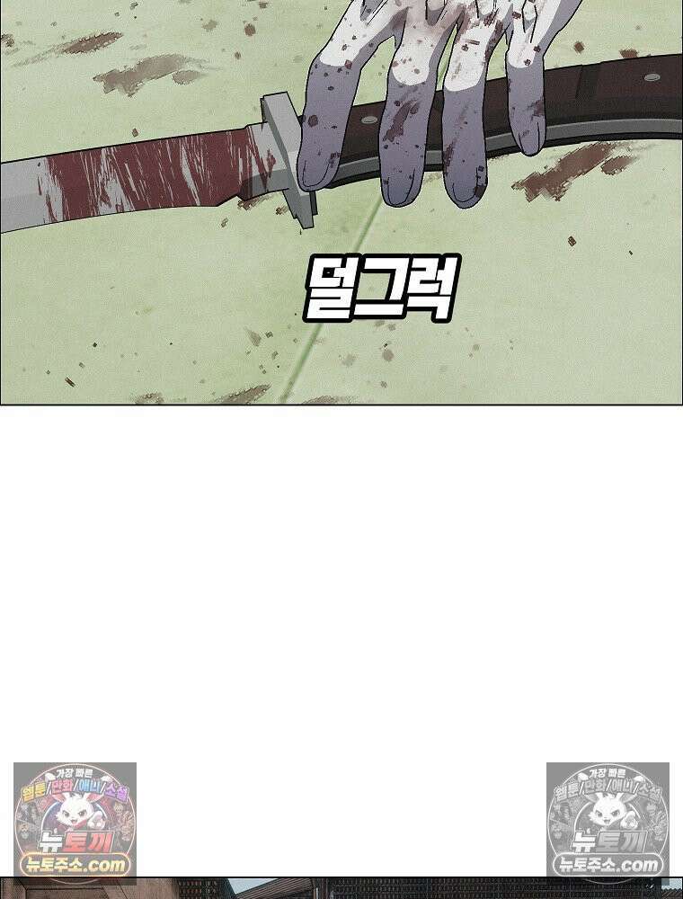 김상사 죽이기 35화 13