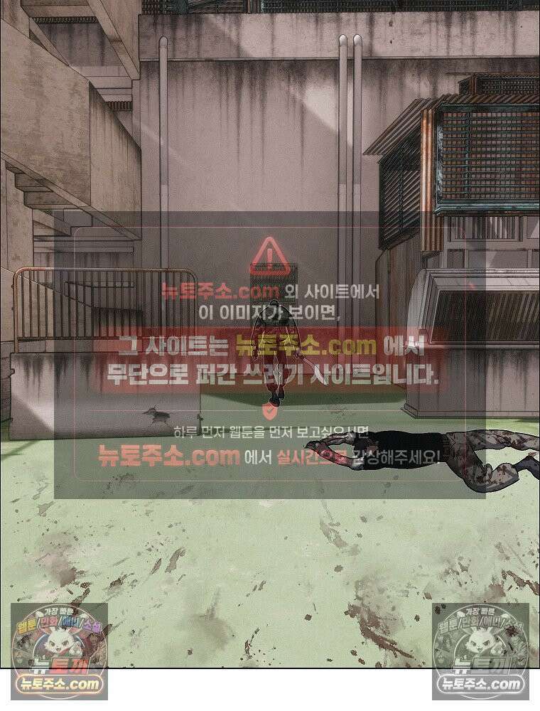 김상사 죽이기 35화 15