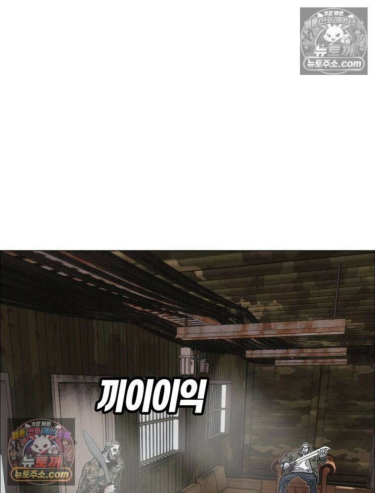 김상사 죽이기 35화 16