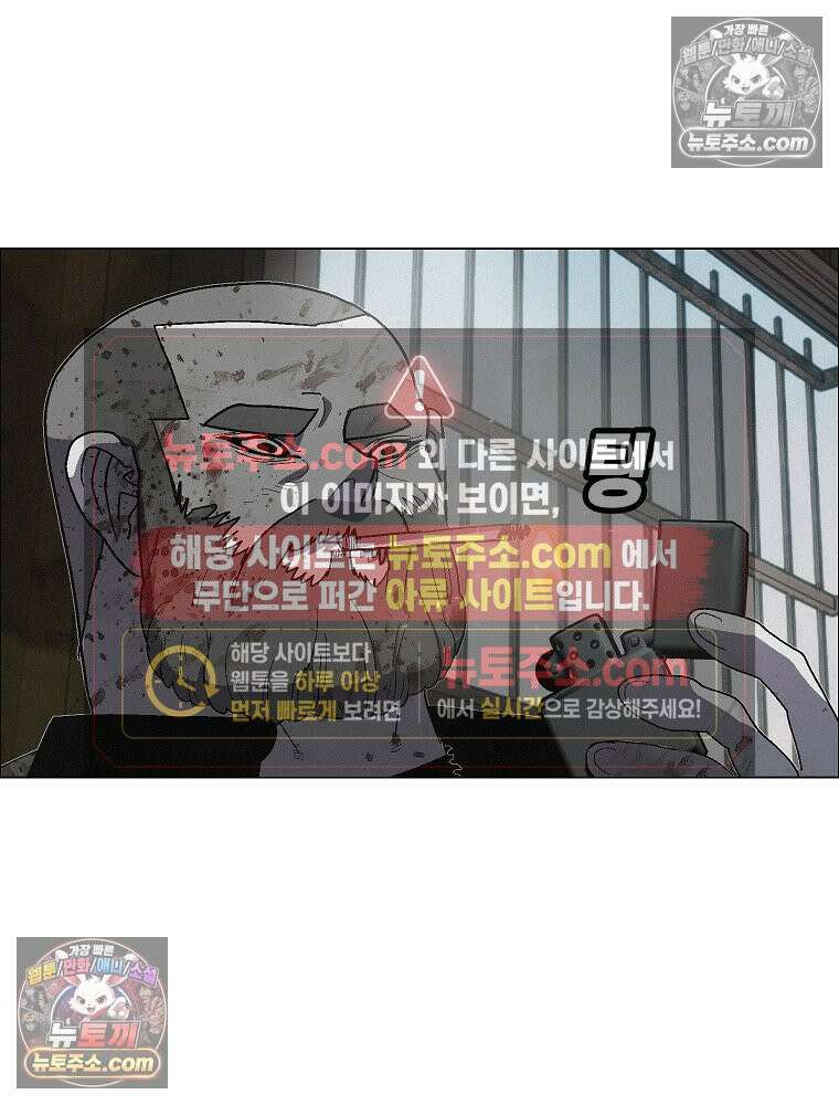 김상사 죽이기 35화 19