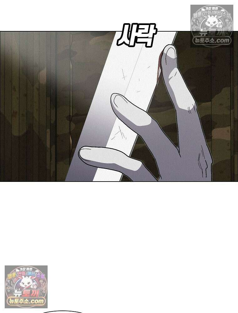김상사 죽이기 35화 33