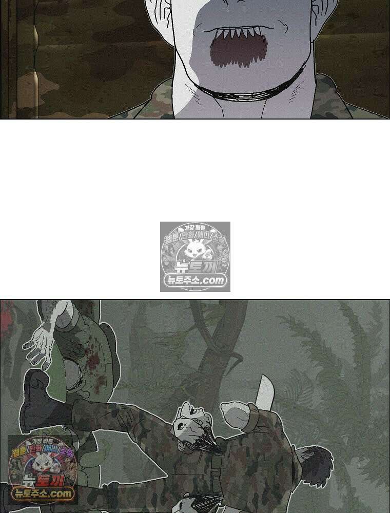 김상사 죽이기 35화 59